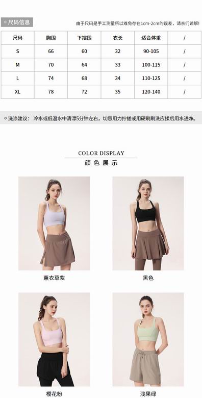 Lululemon WB8617 4C S-XL ngc (9)